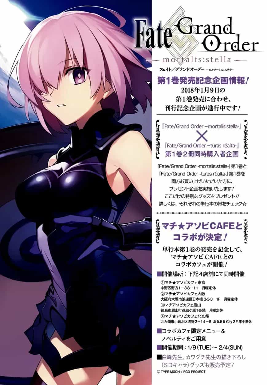 Fate/Grand Order -Mortalis:stella - Chương 4 - ảnh 3