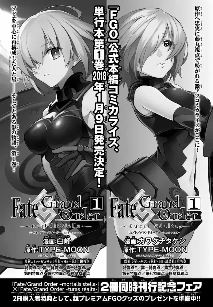 Fate/Grand Order -Mortalis:stella - Chương 4 - ảnh 49