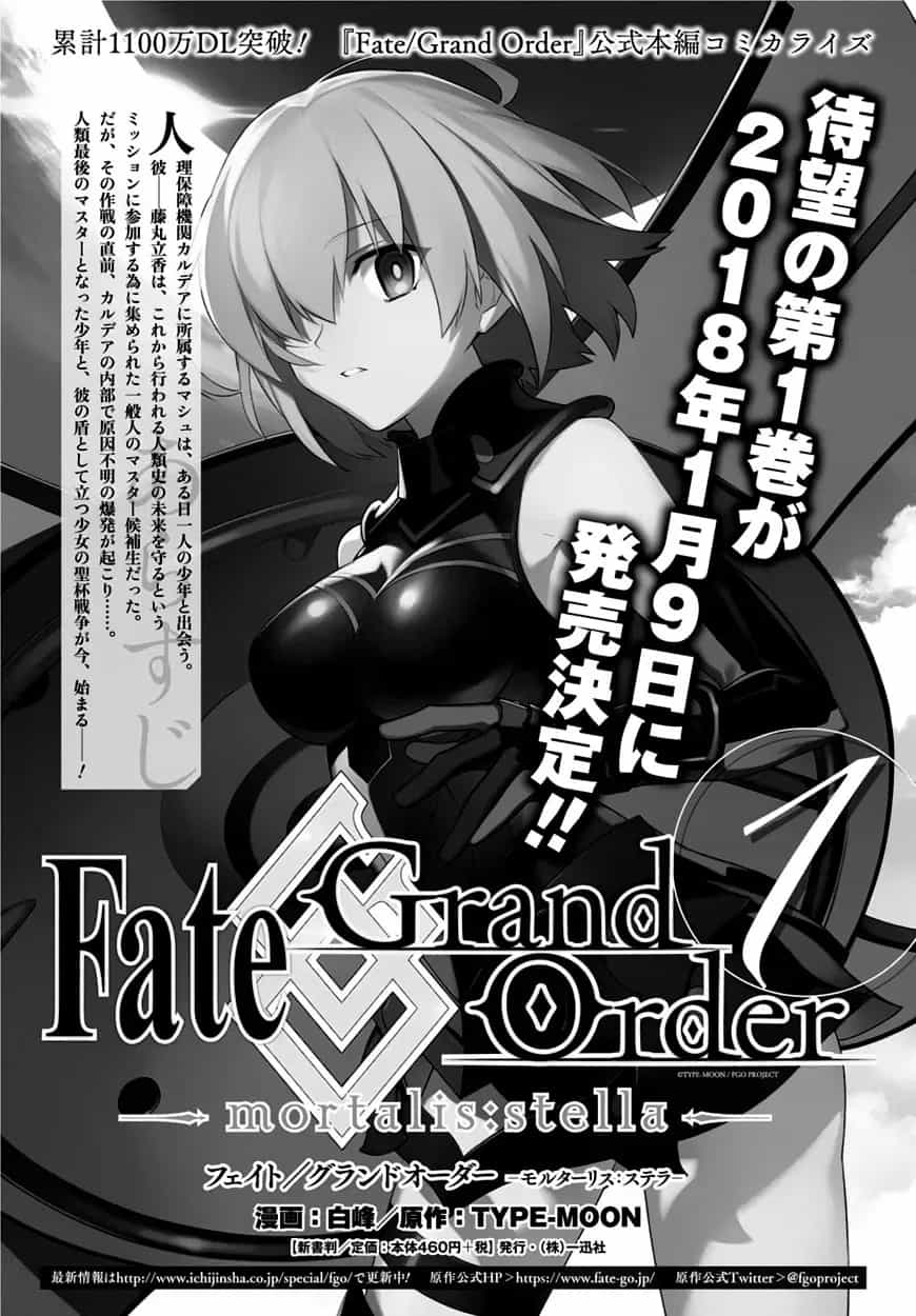 Fate/Grand Order -Mortalis:stella - Chương 5.1 - ảnh 17