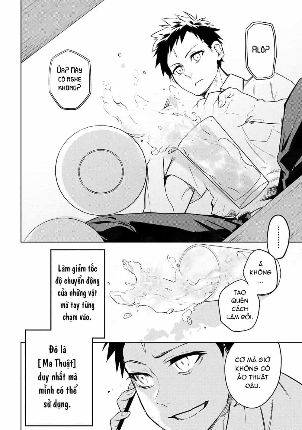 Fate/Type Redline - Truyền Kỳ Về Chén Thánh Đế Đô - Chương 1 - ảnh 12