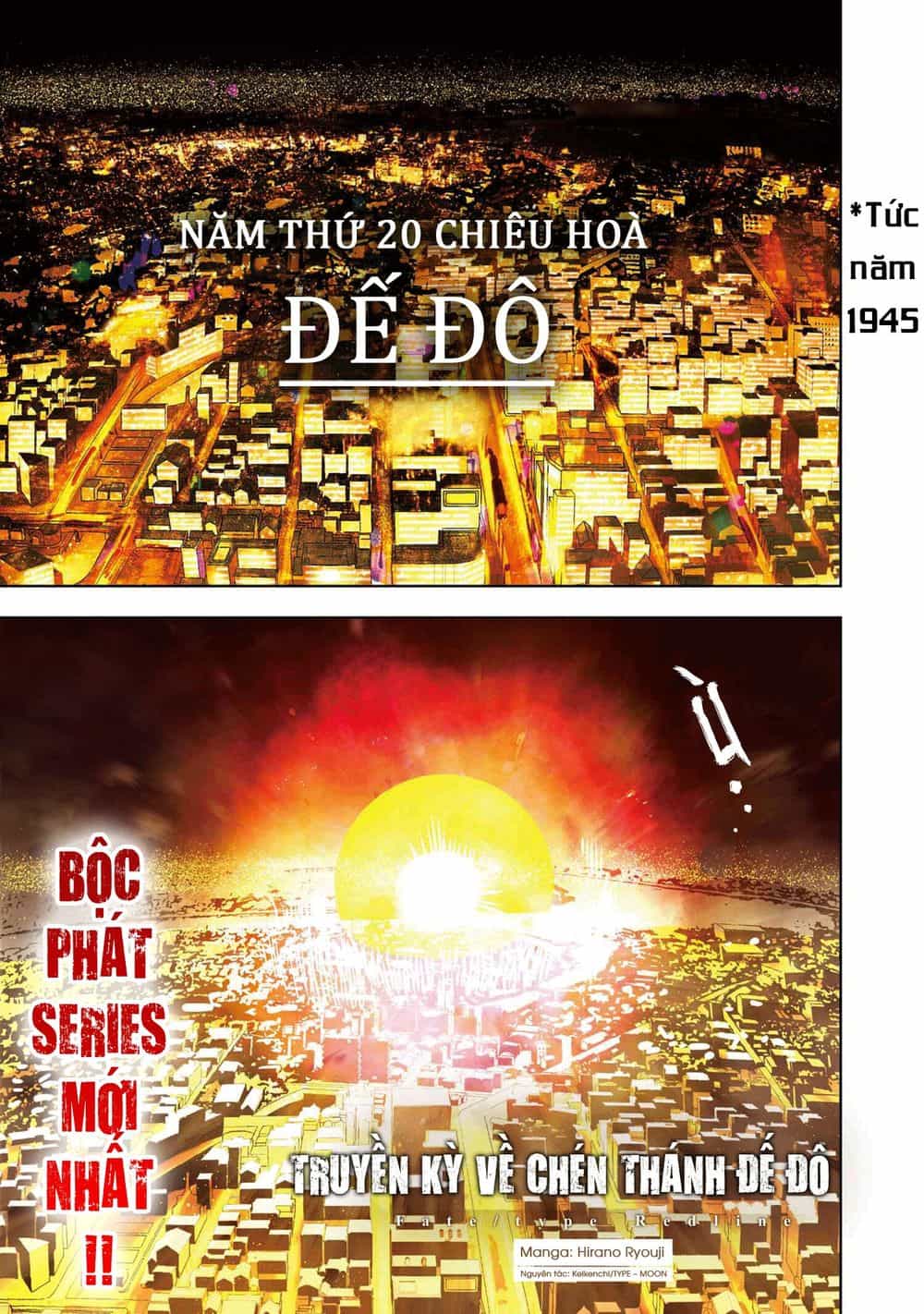 Fate/Type Redline - Truyền Kỳ Về Chén Thánh Đế Đô - Chương 1 - ảnh 2