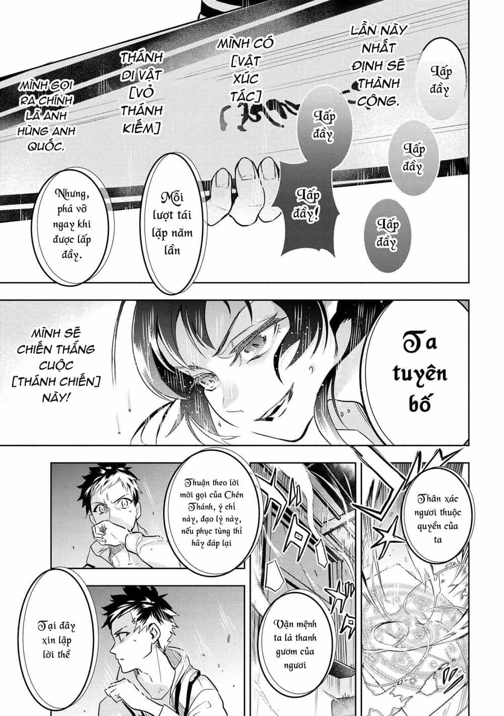 Fate/Type Redline - Truyền Kỳ Về Chén Thánh Đế Đô - Chương 1 - ảnh 44