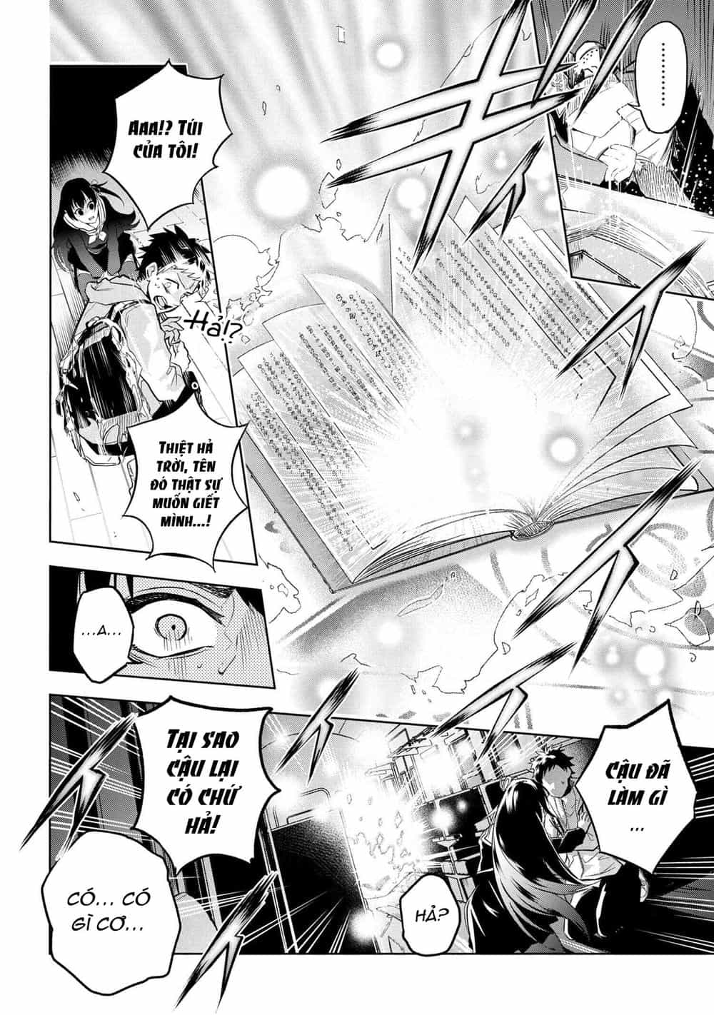 Fate/Type Redline - Truyền Kỳ Về Chén Thánh Đế Đô - Chương 1 - ảnh 47
