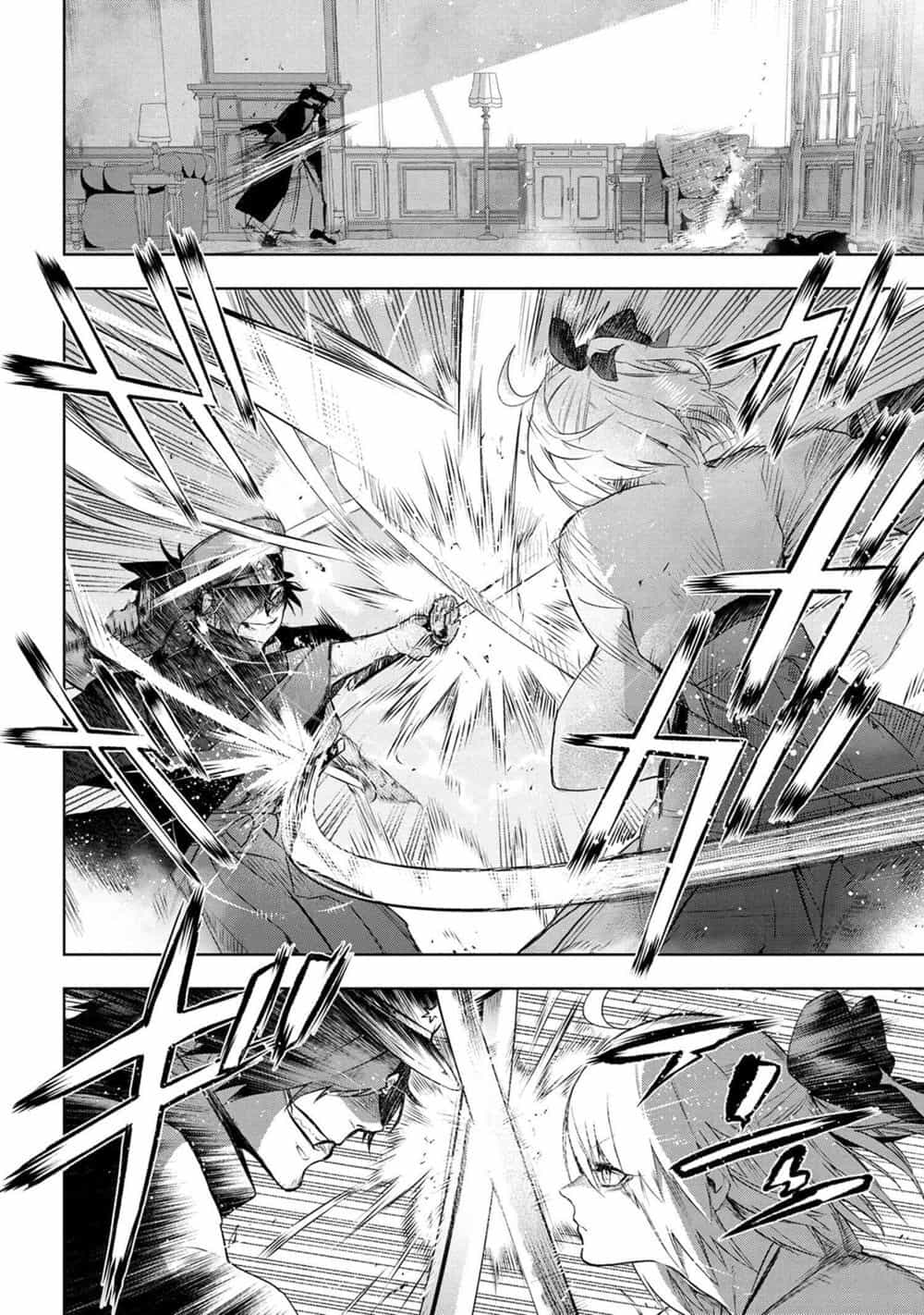 Fate/Type Redline - Truyền Kỳ Về Chén Thánh Đế Đô - Chương 7.1 - ảnh 6