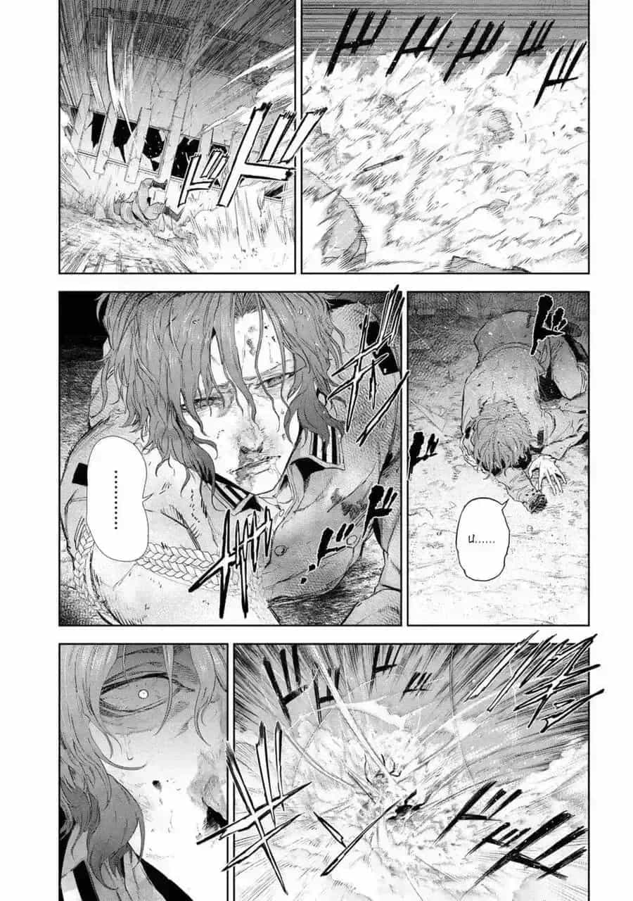 Fate/Type Redline - Truyền Kỳ Về Chén Thánh Đế Đô - Chương 134 - ảnh 13