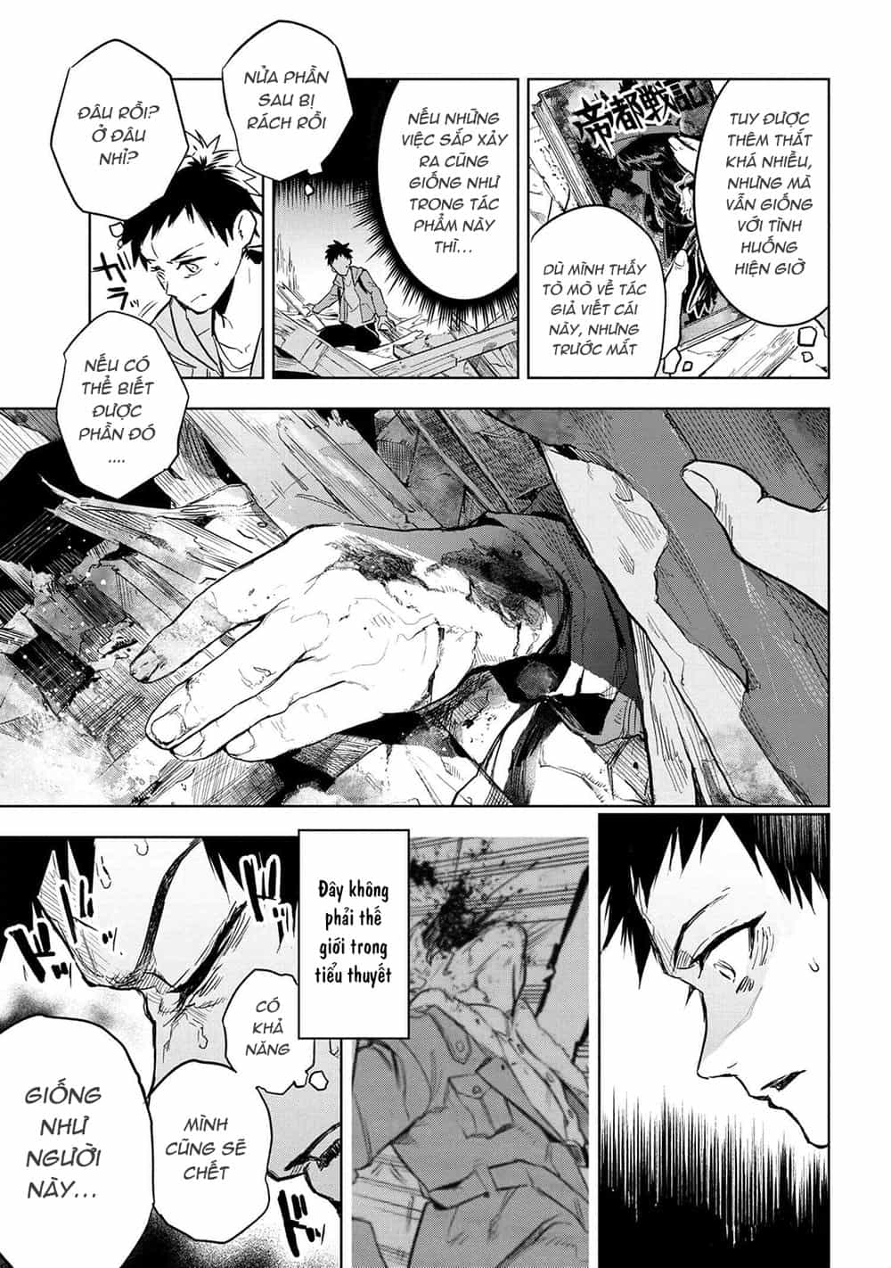 Fate/Type Redline - Truyền Kỳ Về Chén Thánh Đế Đô - Chương 3.1 - ảnh 8