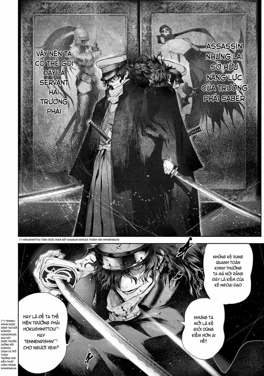 Fate/Type Redline - Truyền Kỳ Về Chén Thánh Đế Đô - Chương 23.4 - ảnh 3