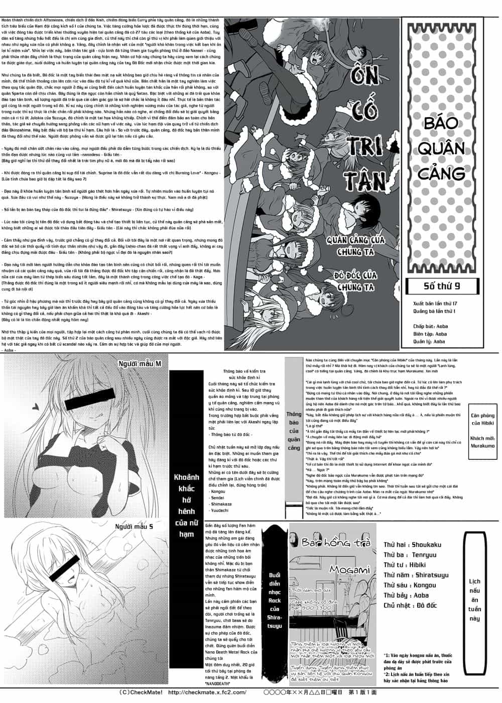 Fleet Journal - Chương 11 - ảnh 16