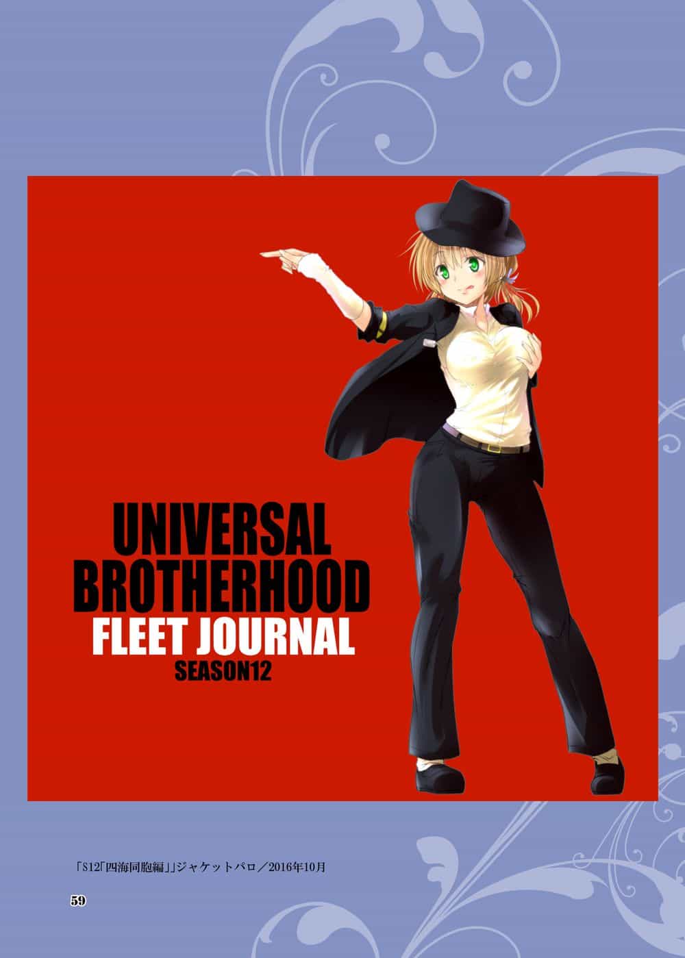 Fleet Journal - Chương 25.5 - ảnh 48