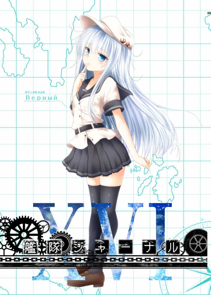 Fleet Journal - Chương 28 - ảnh 33
