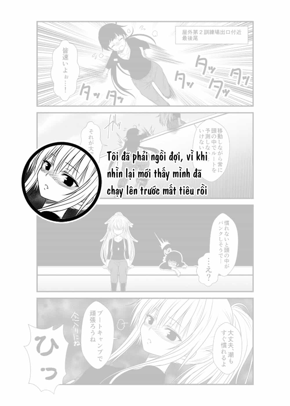 Fleet Journal - Chương 31 - ảnh 19