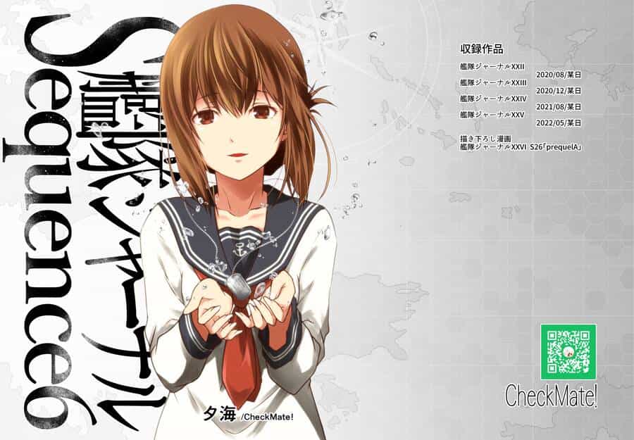 Fleet Journal - Chương 43 - ảnh 1