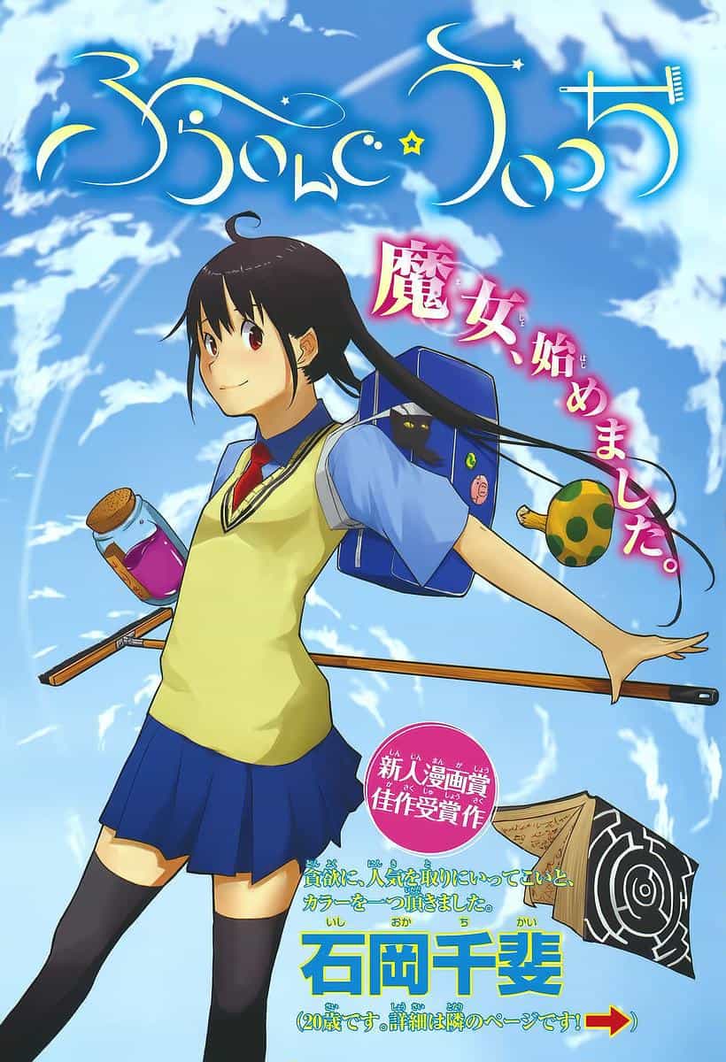 Flying Witch - Chương 0 - ảnh 2