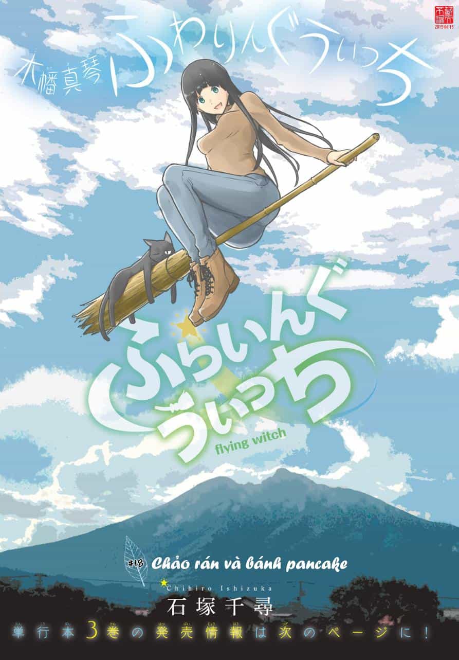 Flying Witch - Chương 18 - ảnh 2