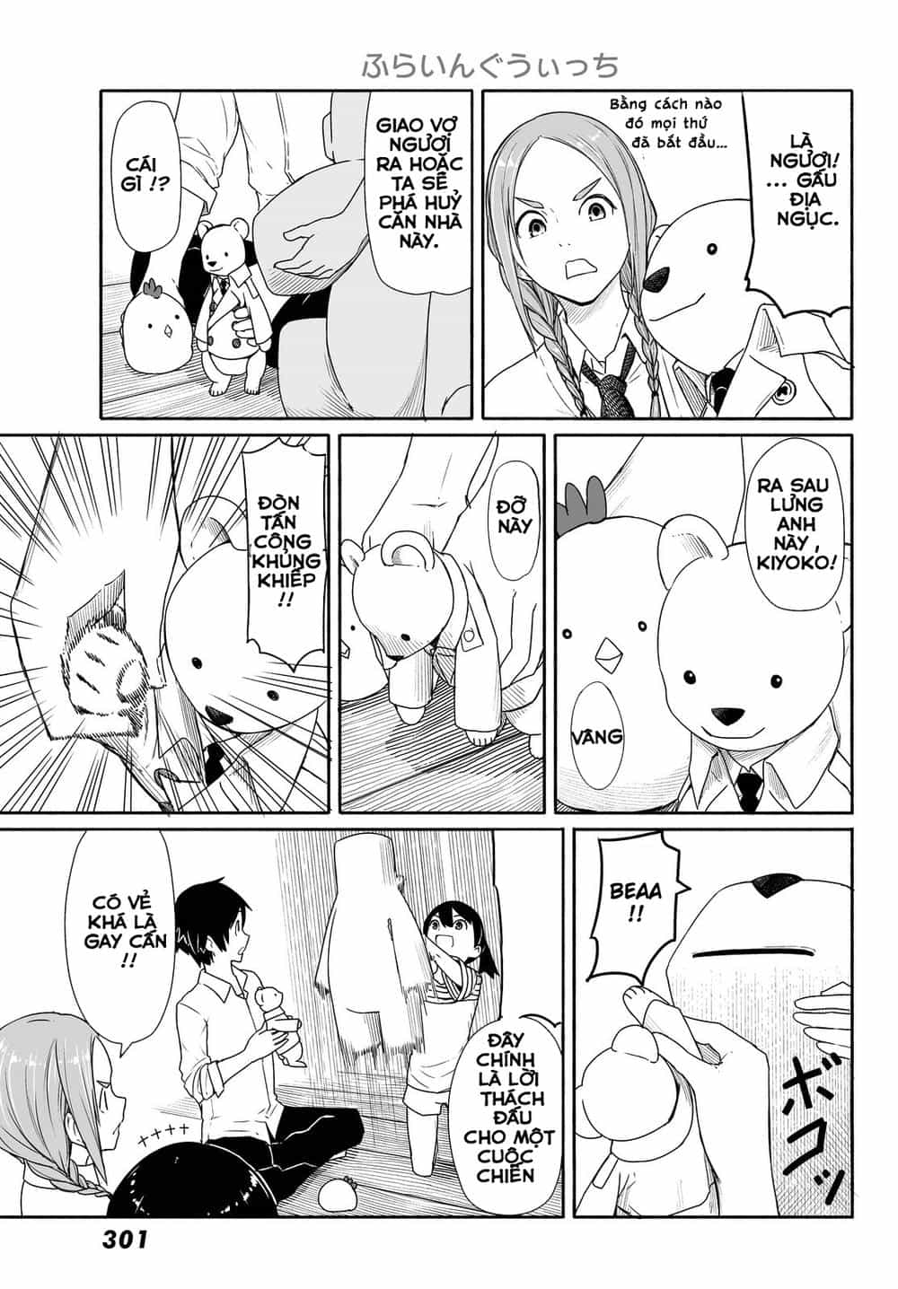 Flying Witch - Chương 28 - ảnh 23
