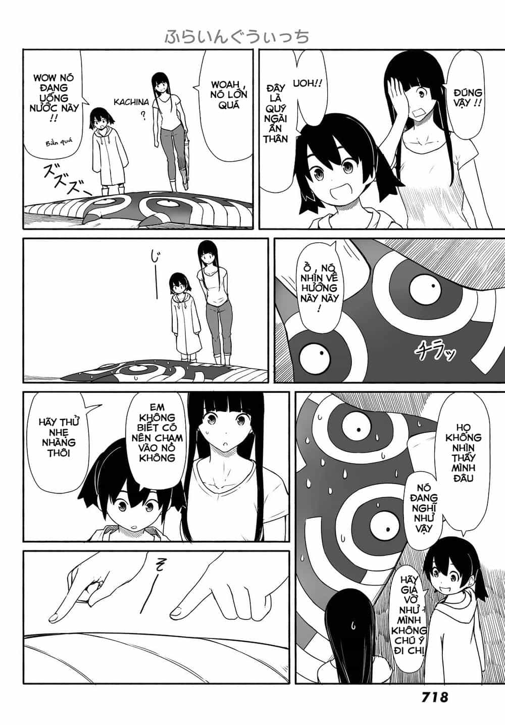 Flying Witch - Chương 29 - ảnh 25