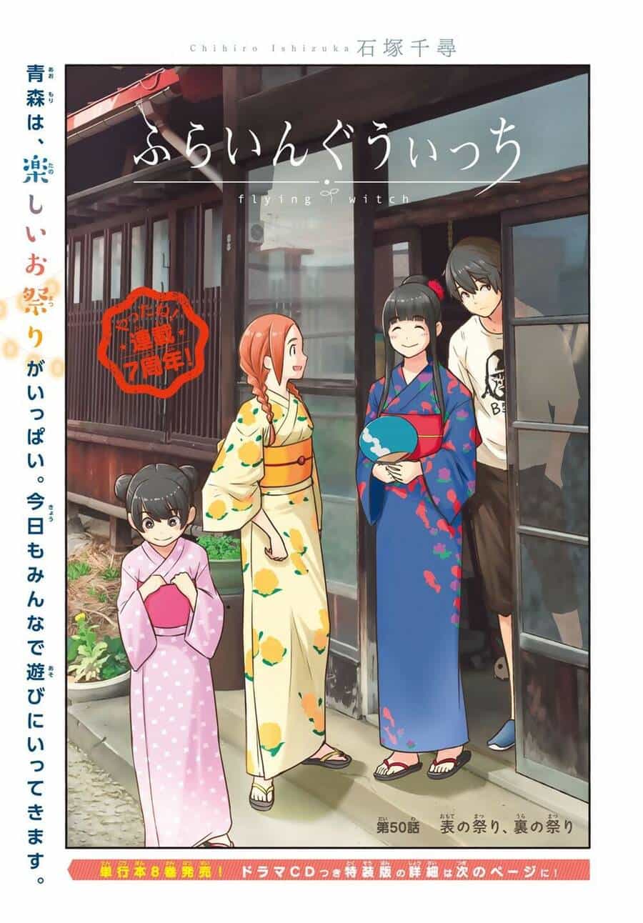 Flying Witch - Chương 50 - ảnh 1