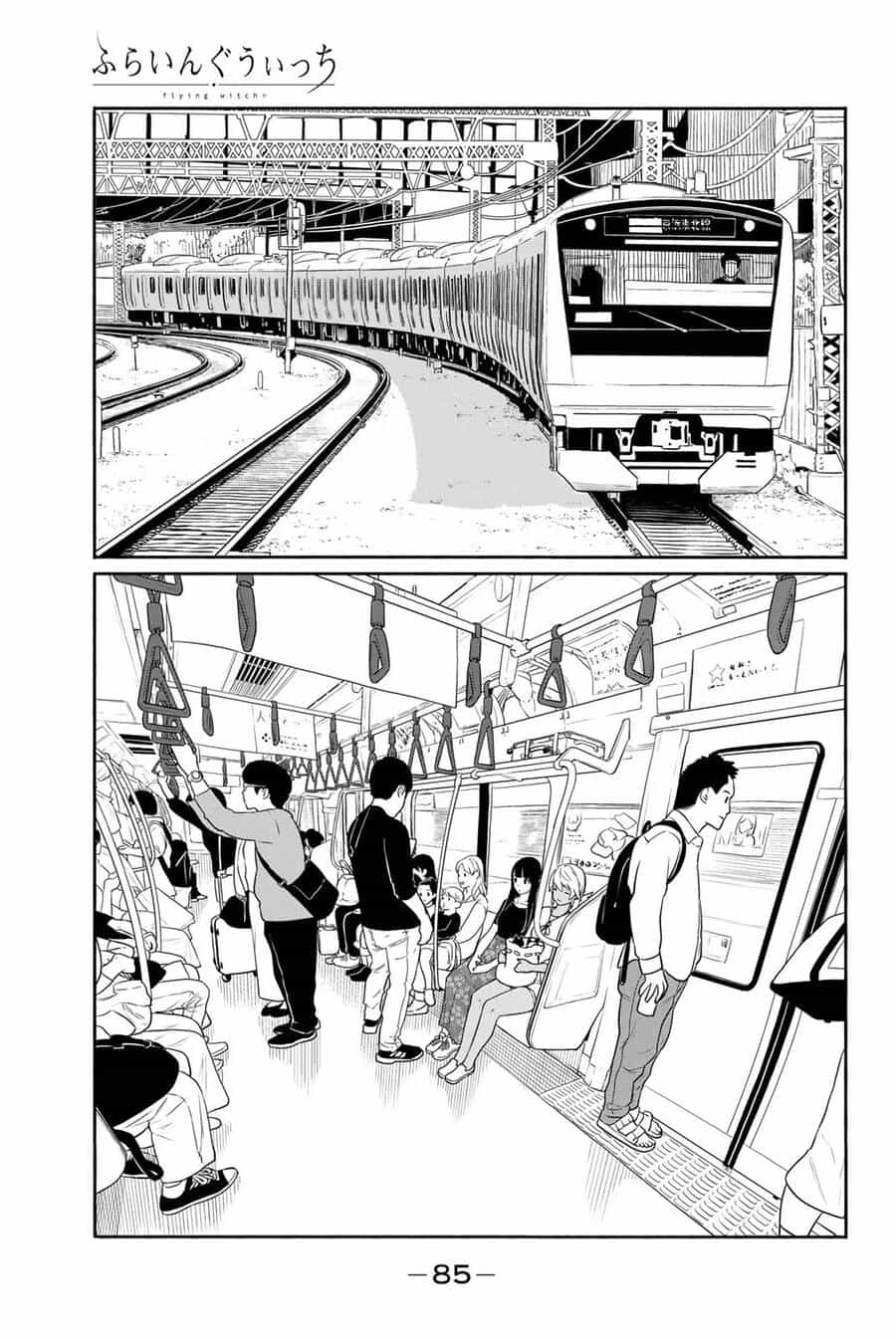 Flying Witch - Chương 58 - ảnh 3