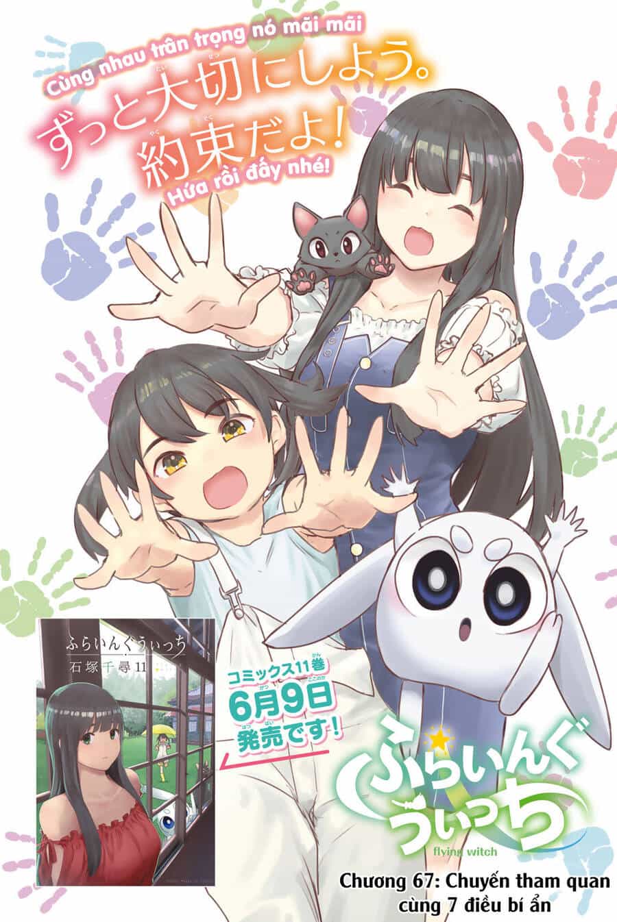 Flying Witch - Chương 67 - ảnh 5