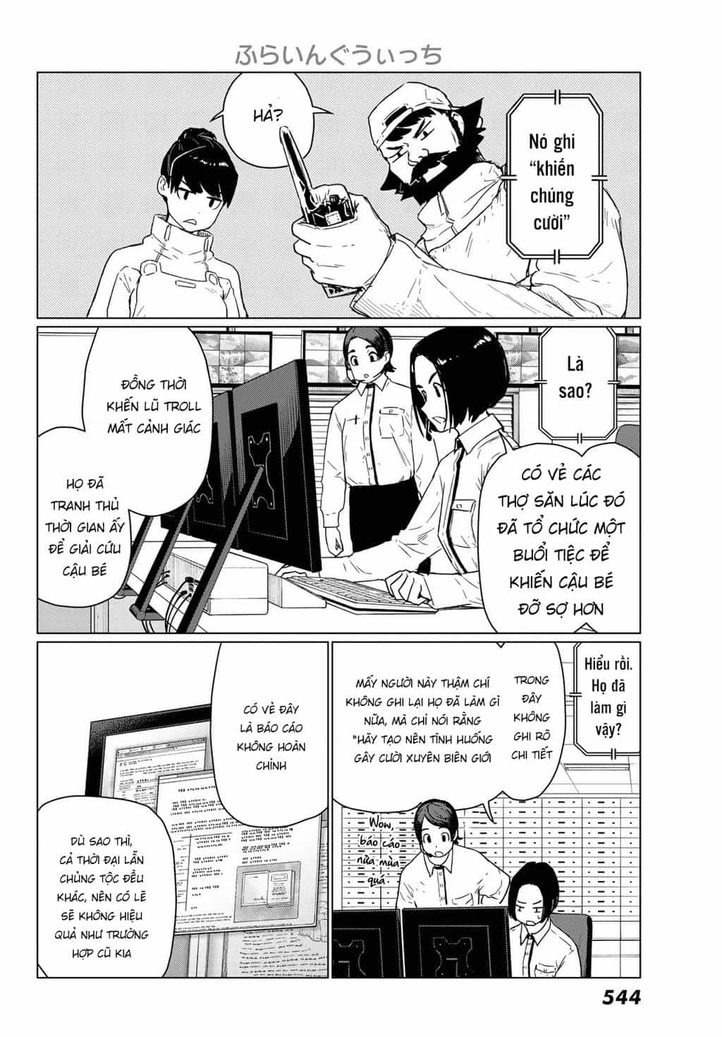 Flying Witch - Chương 90 - ảnh 18