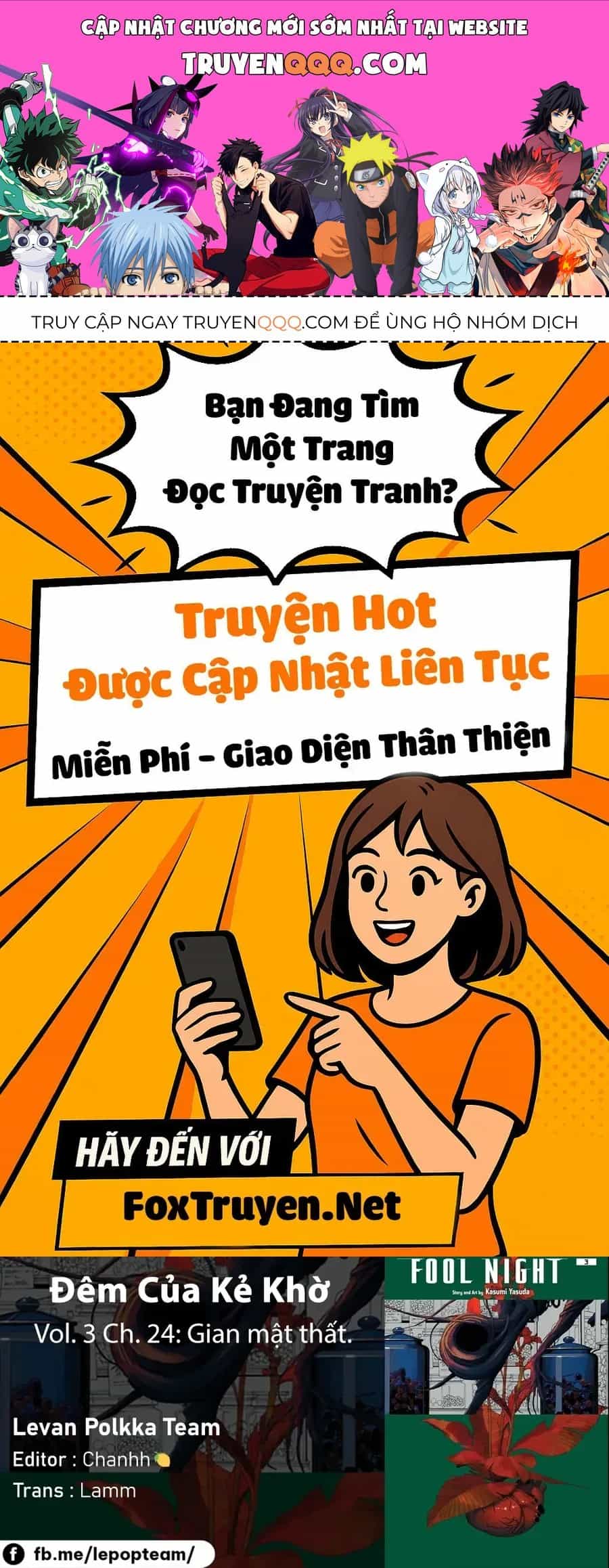 Fool Night - Chương 24 - ảnh 1