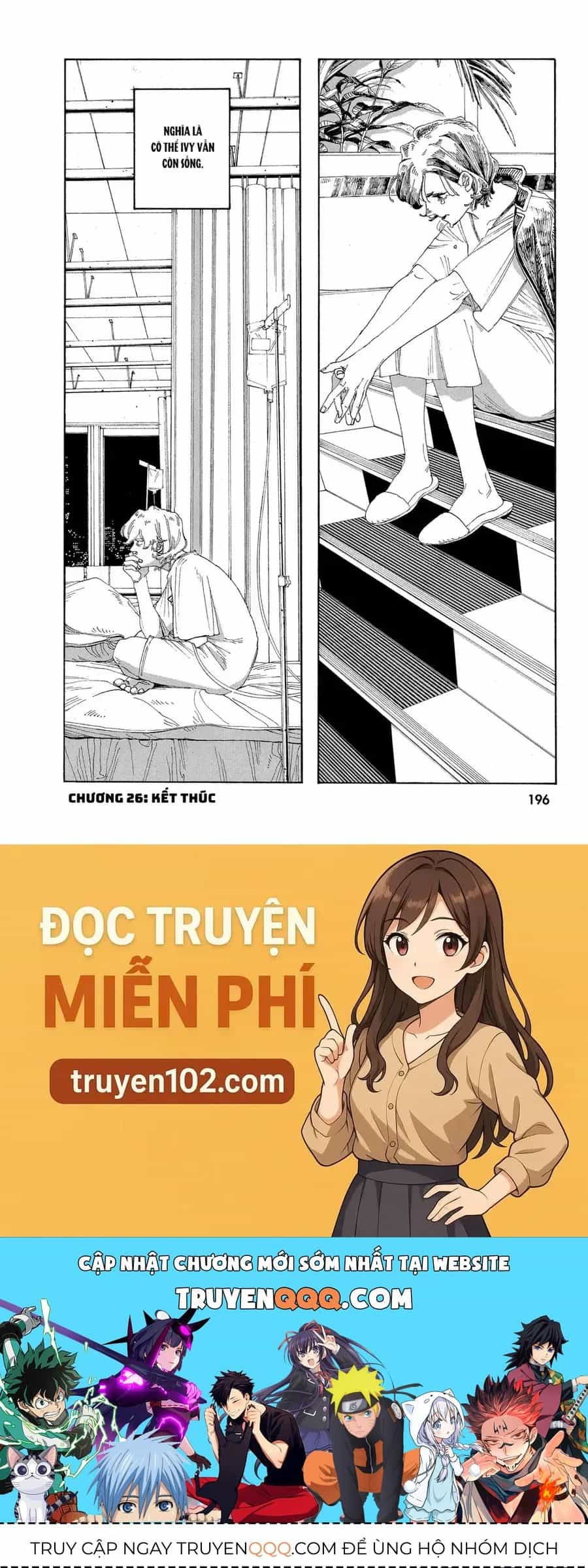 Fool Night - Chương 26 - ảnh 19