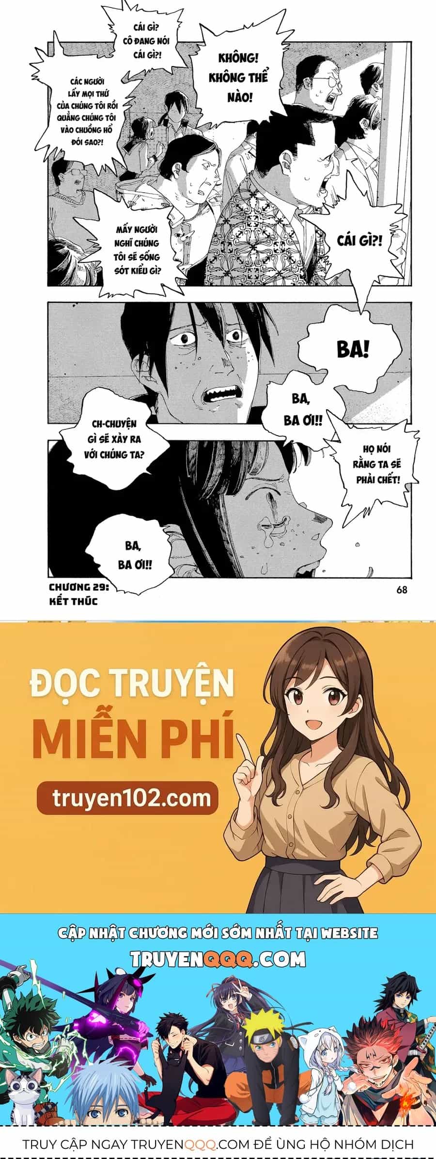 Fool Night - Chương 29 - ảnh 18