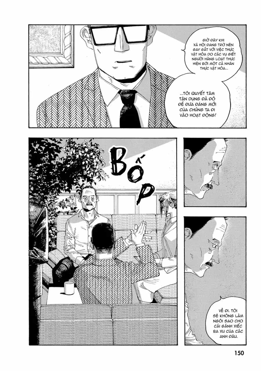 Fool Night - Chương 33 - ảnh 17