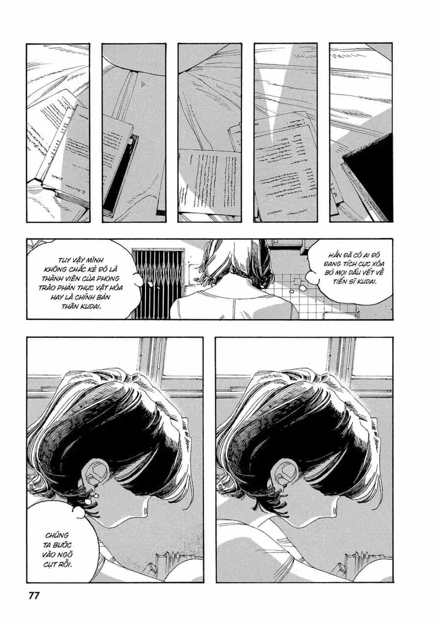Fool Night - Chương 39 - ảnh 15