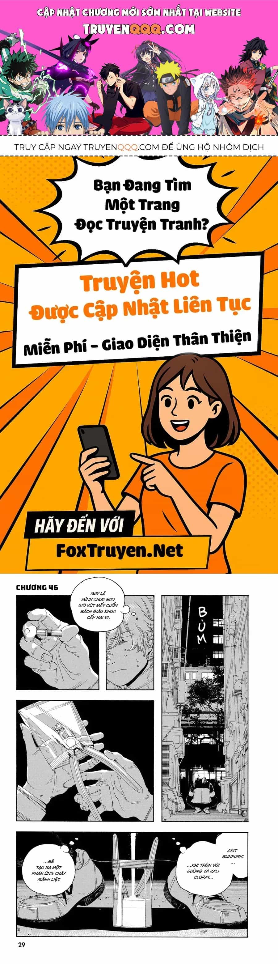Fool Night - Chương 46 - ảnh 1