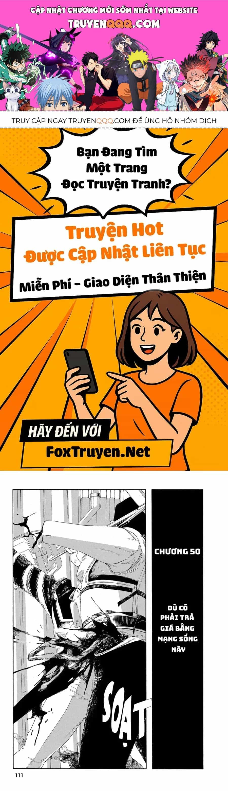 Fool Night - Chương 50 - ảnh 1