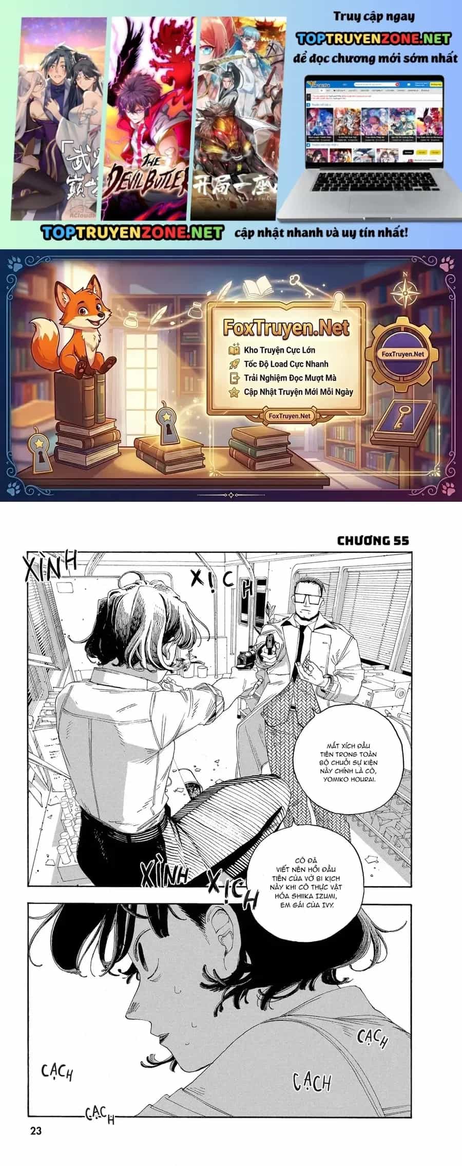 Fool Night - Chương 55 - ảnh 2