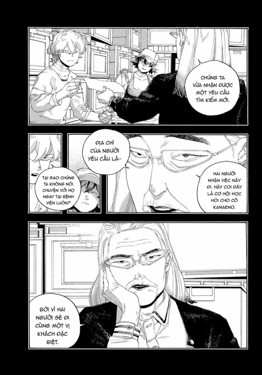 Fool Night - Chương 70 - ảnh 4