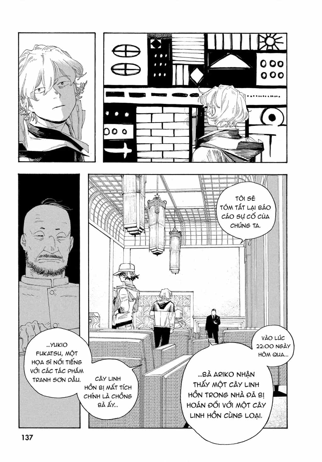 Fool Night - Chương 70 - ảnh 9