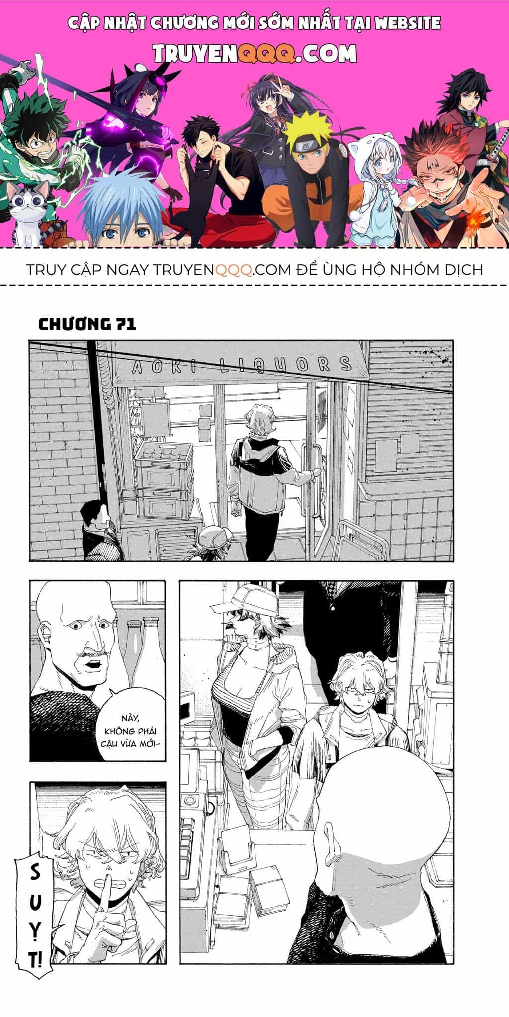 Fool Night - Chương 71 - ảnh 1