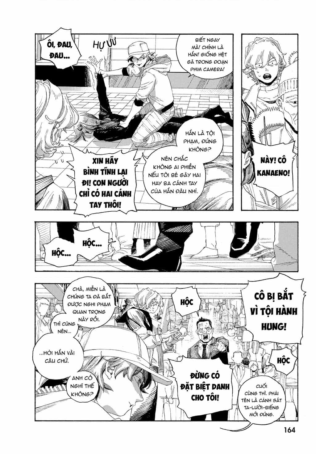 Fool Night - Chương 71 - ảnh 16