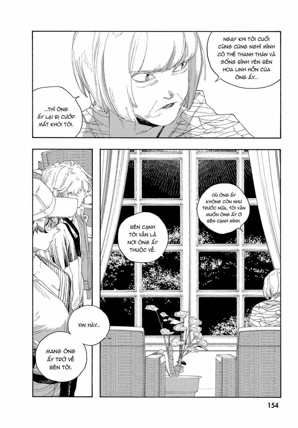 Fool Night - Chương 71 - ảnh 6