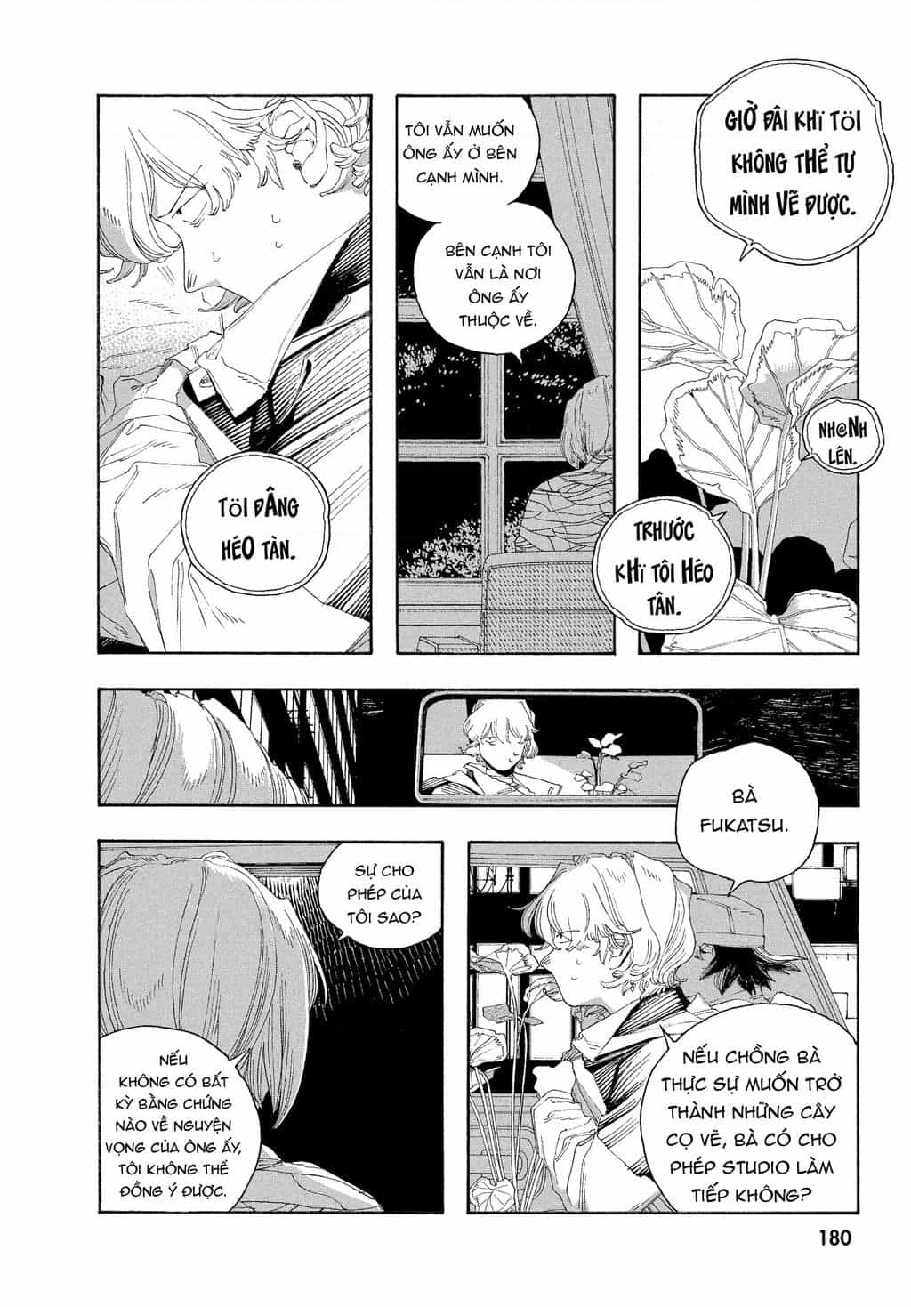 Fool Night - Chương 72 - ảnh 12
