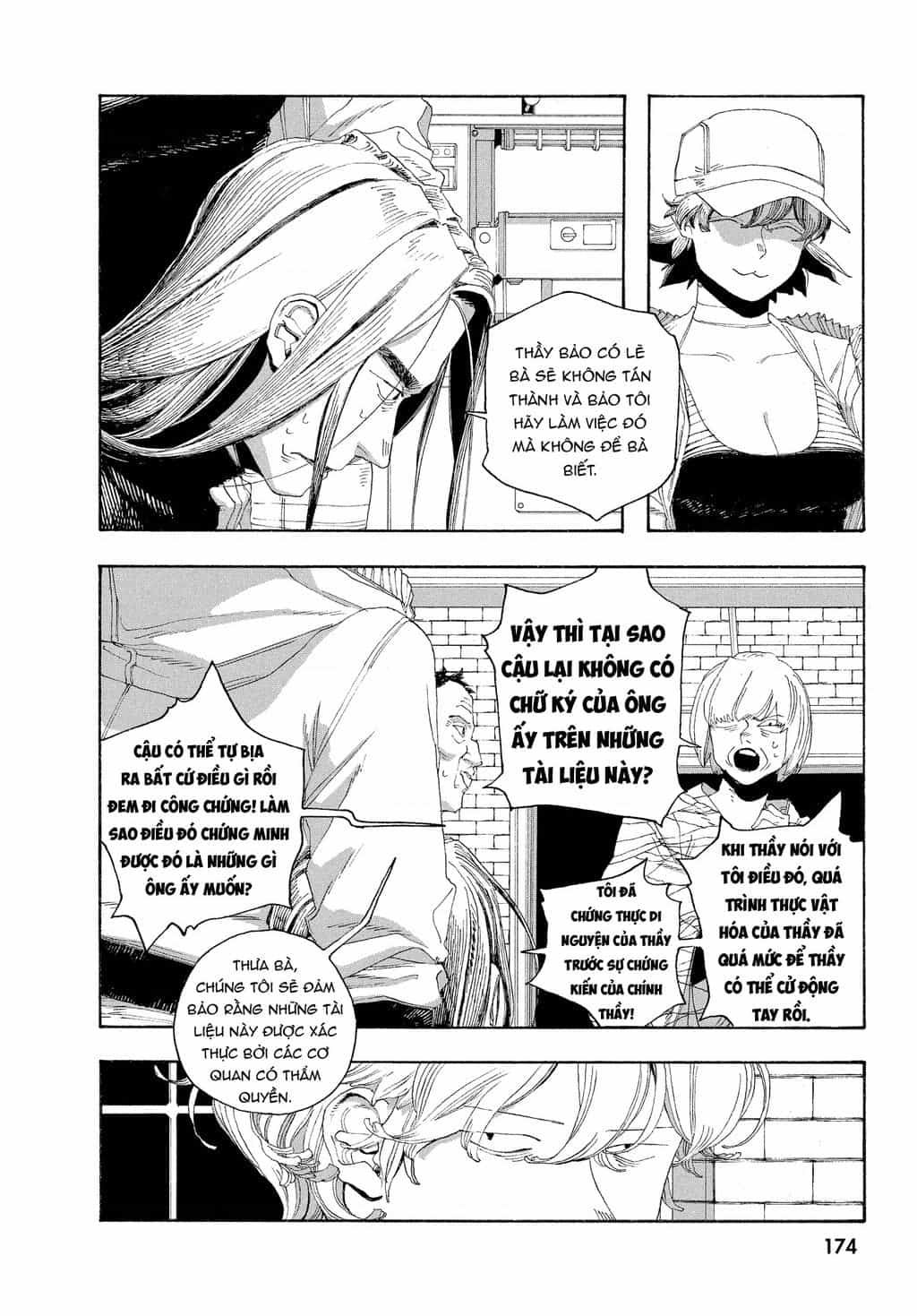Fool Night - Chương 72 - ảnh 6