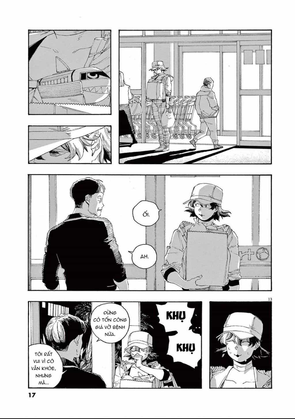 Fool Night - Chương 73 - ảnh 17