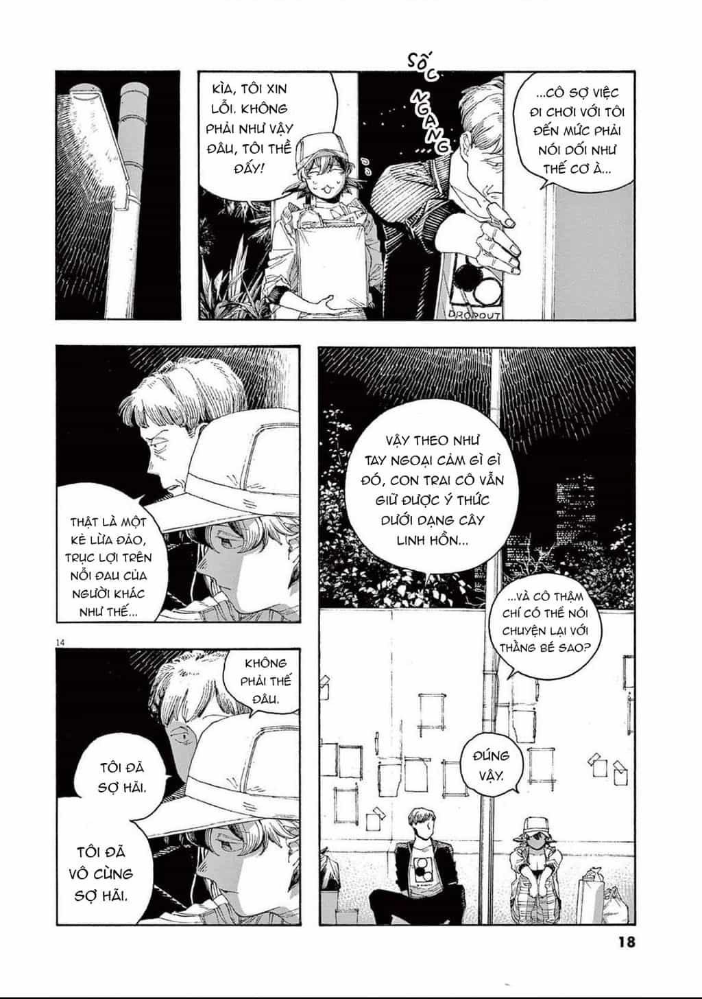 Fool Night - Chương 73 - ảnh 18