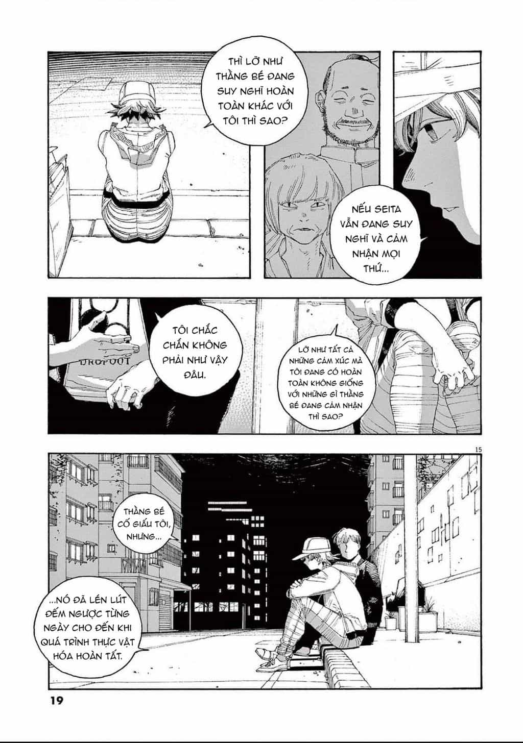 Fool Night - Chương 73 - ảnh 19