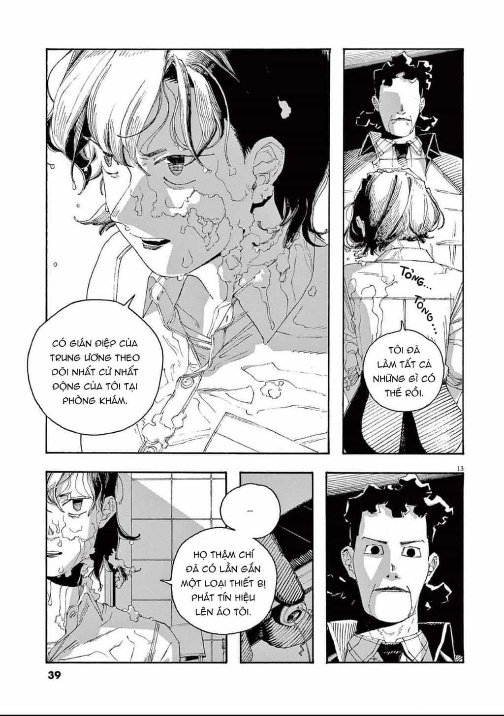 Fool Night - Chương 74 - ảnh 12
