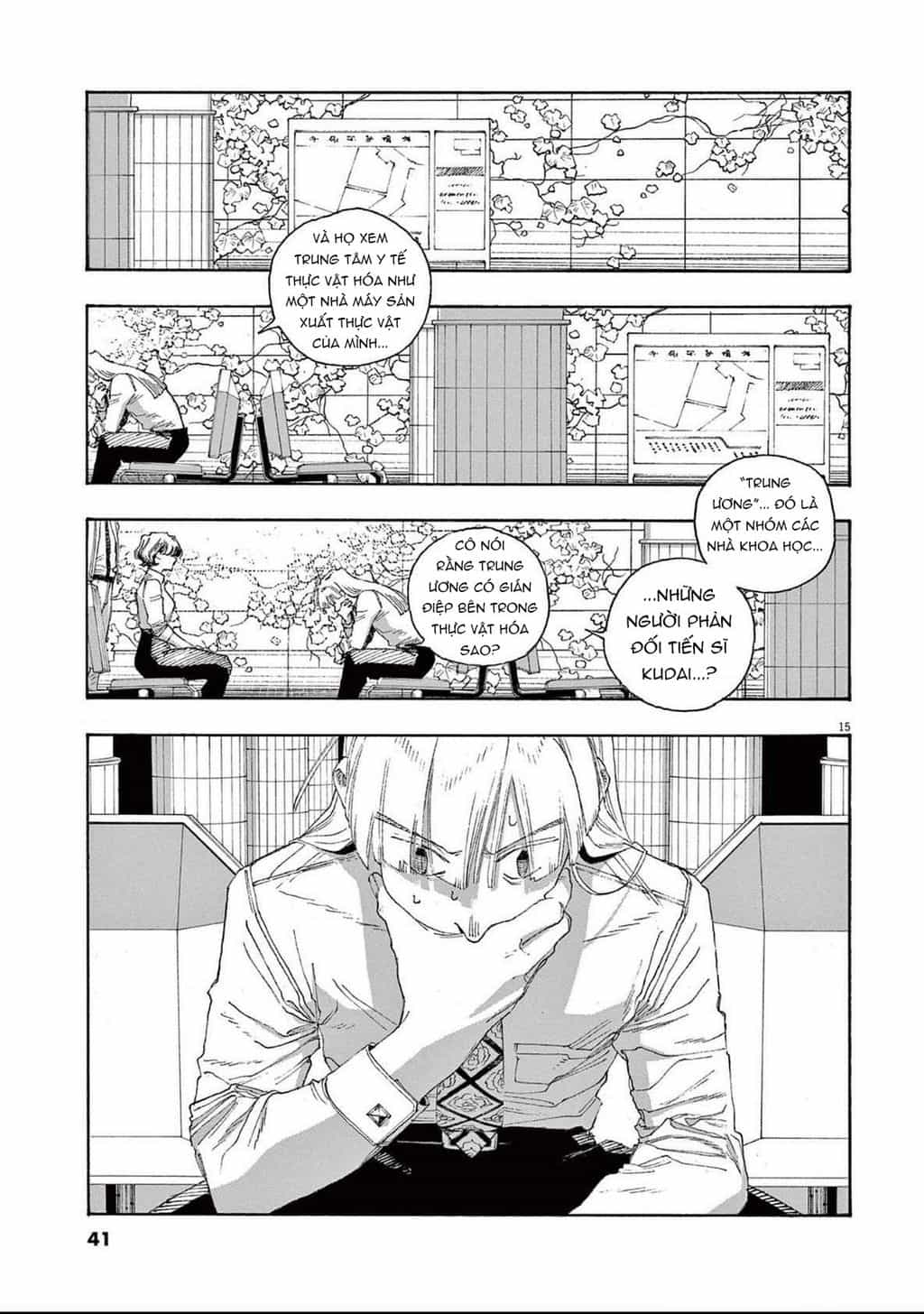Fool Night - Chương 74 - ảnh 14