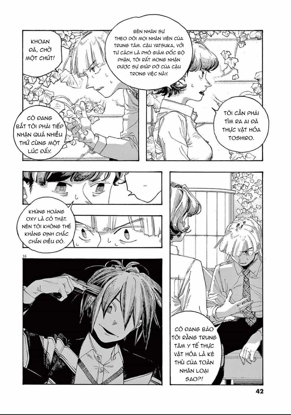 Fool Night - Chương 74 - ảnh 15