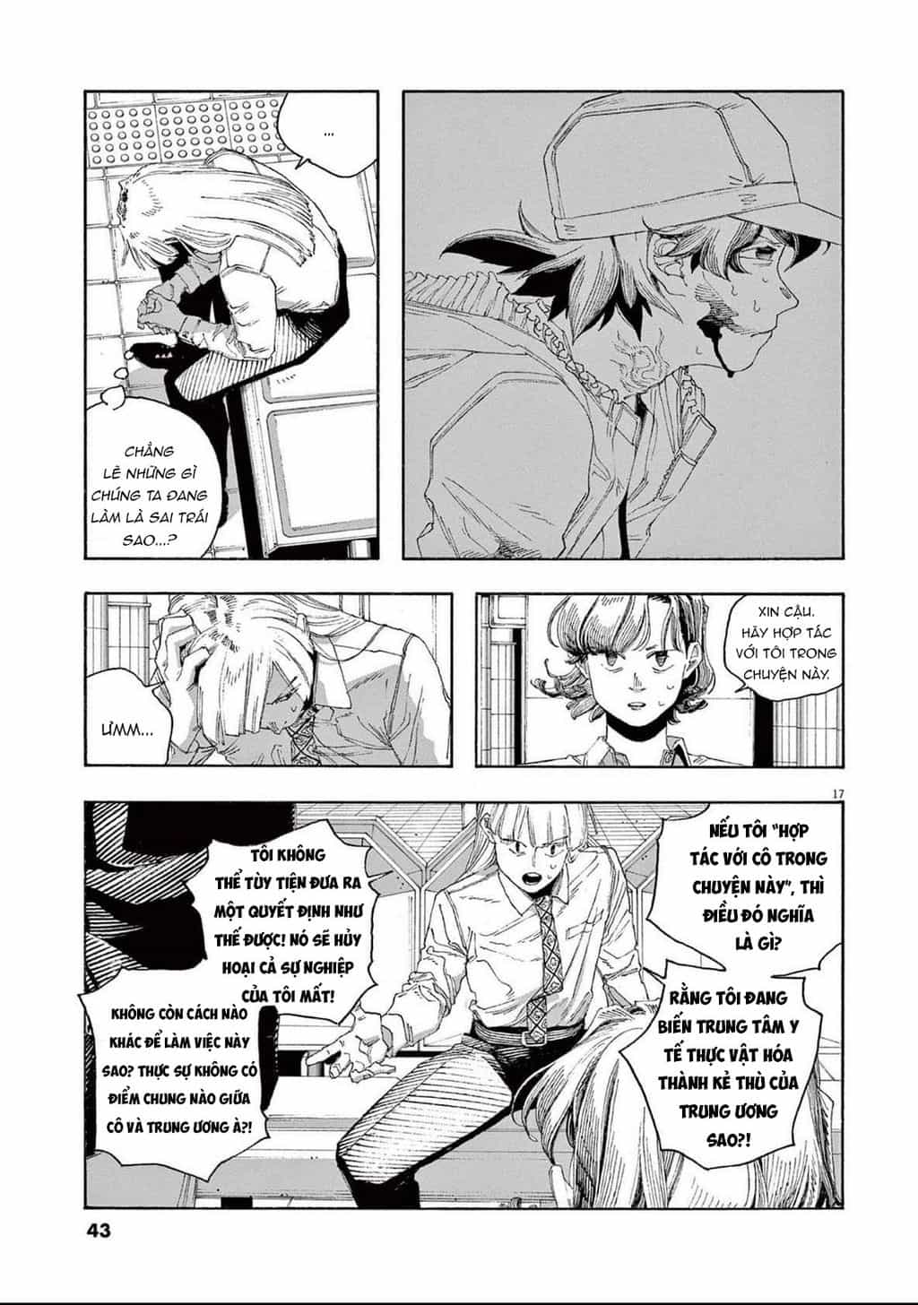 Fool Night - Chương 74 - ảnh 16
