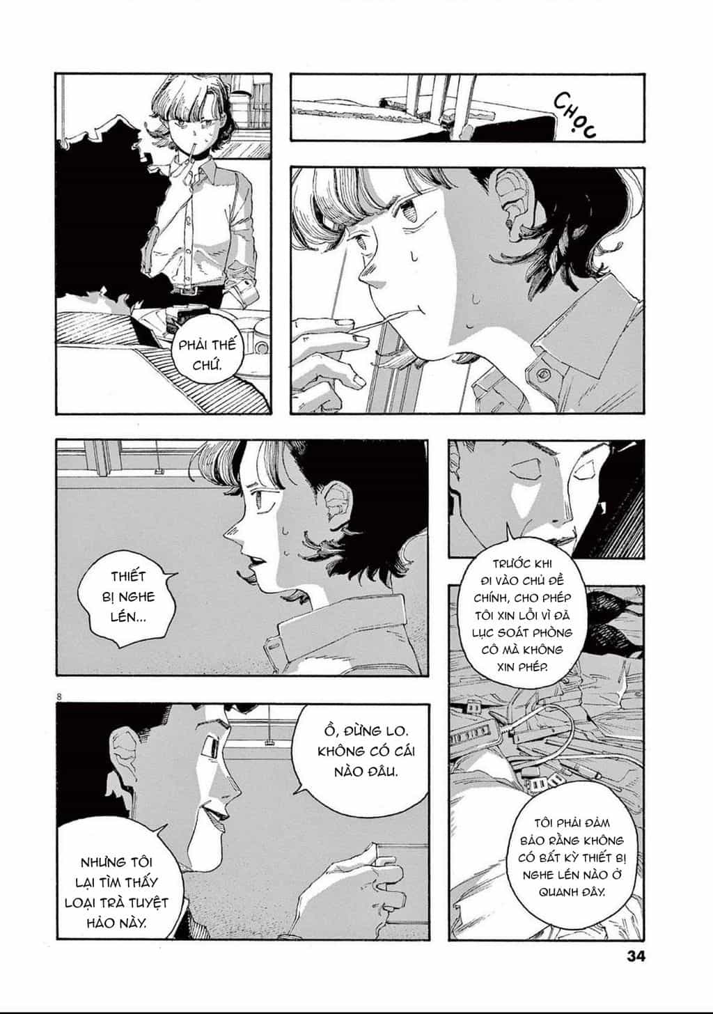 Fool Night - Chương 74 - ảnh 7