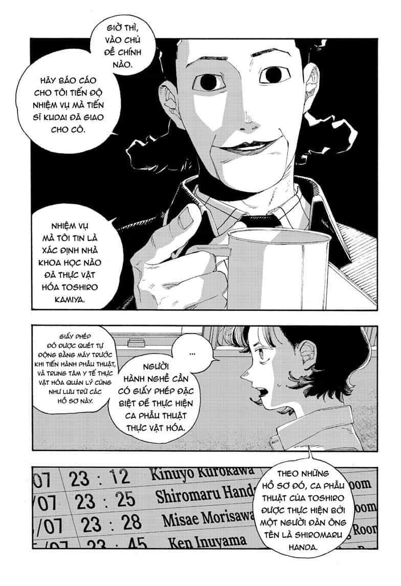 Fool Night - Chương 74 - ảnh 8