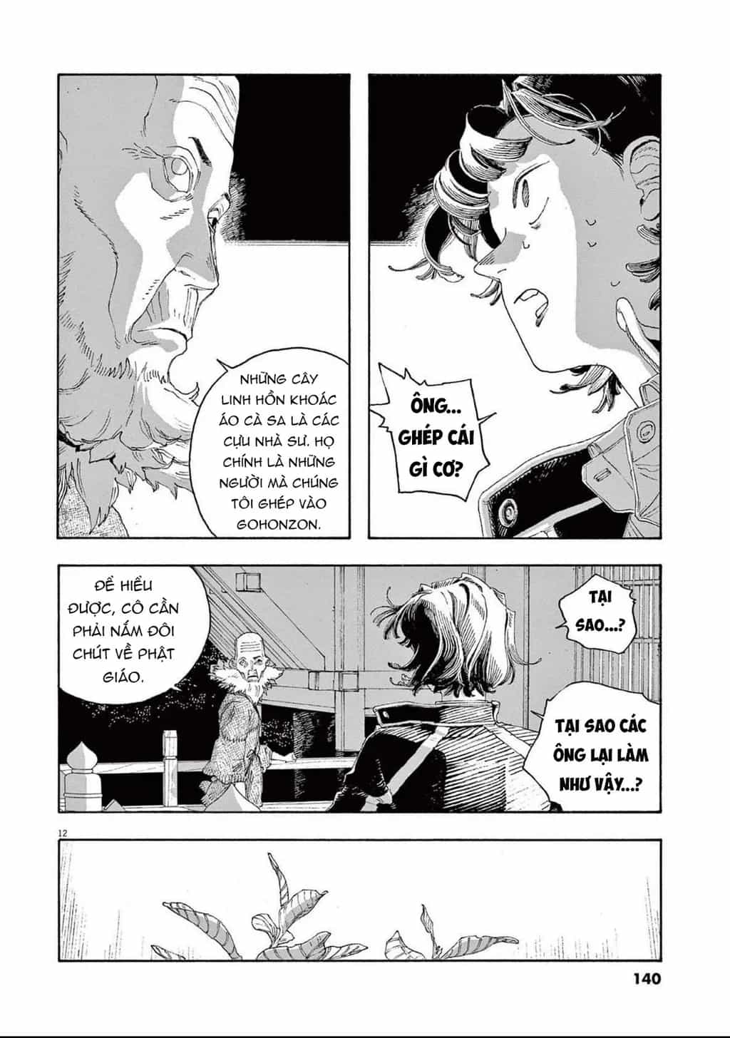 Fool Night - Chương 79 - ảnh 12