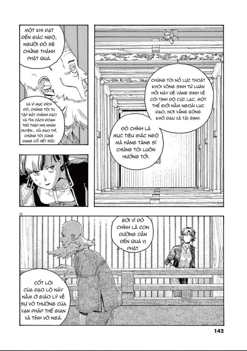 Fool Night - Chương 79 - ảnh 14